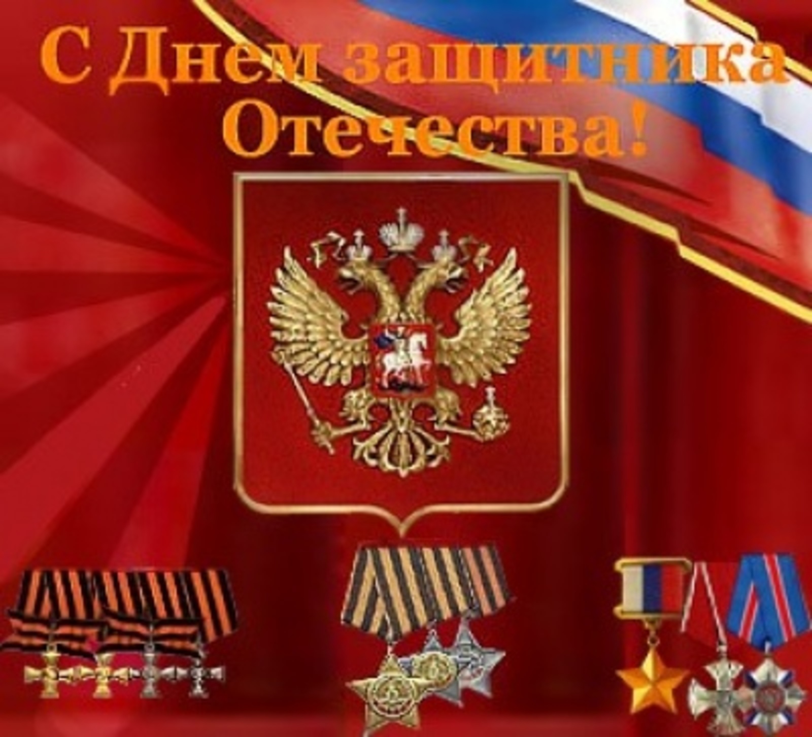 Фото с сайта www.penza-press.ru.
