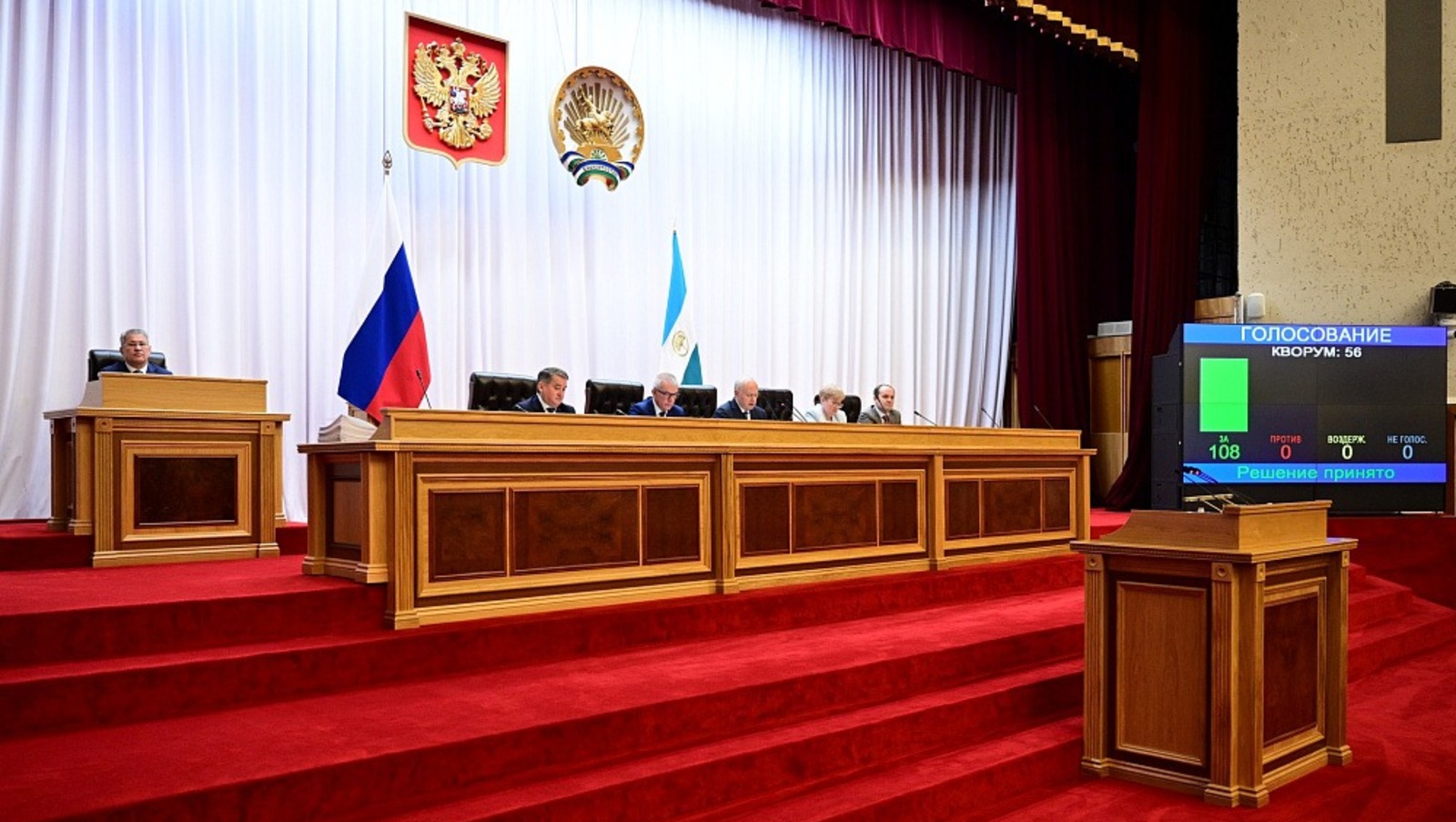 с сайта Главы РБ.