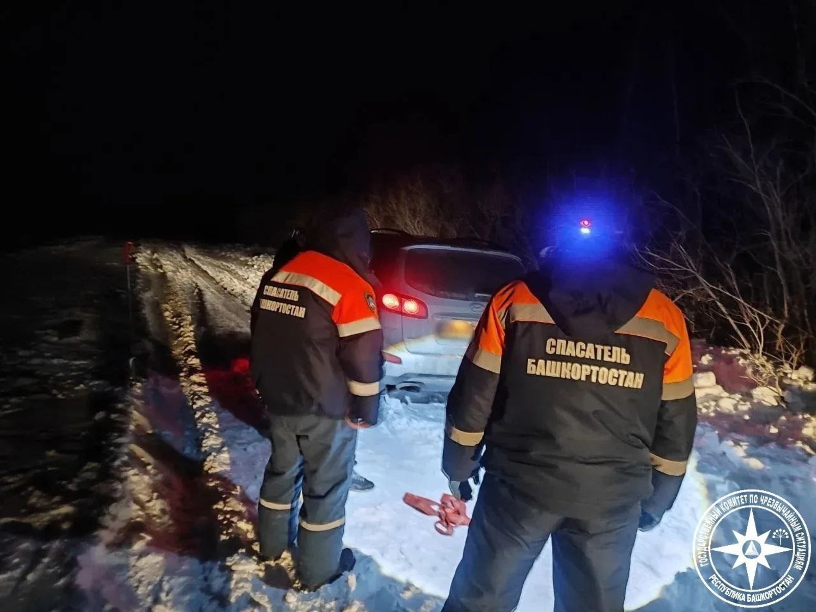 Госкомитет РБ по ЧС. Telegram.