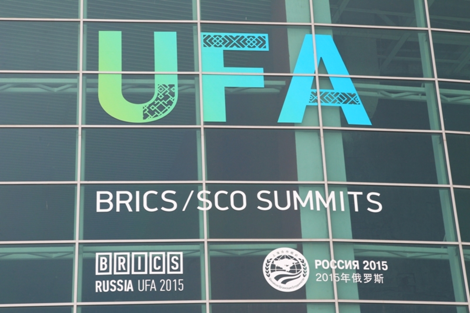 Фото Олега Яровикова.