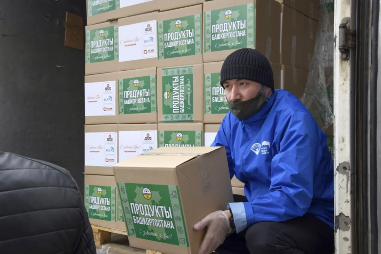 Фото предоставлено организатором акции.