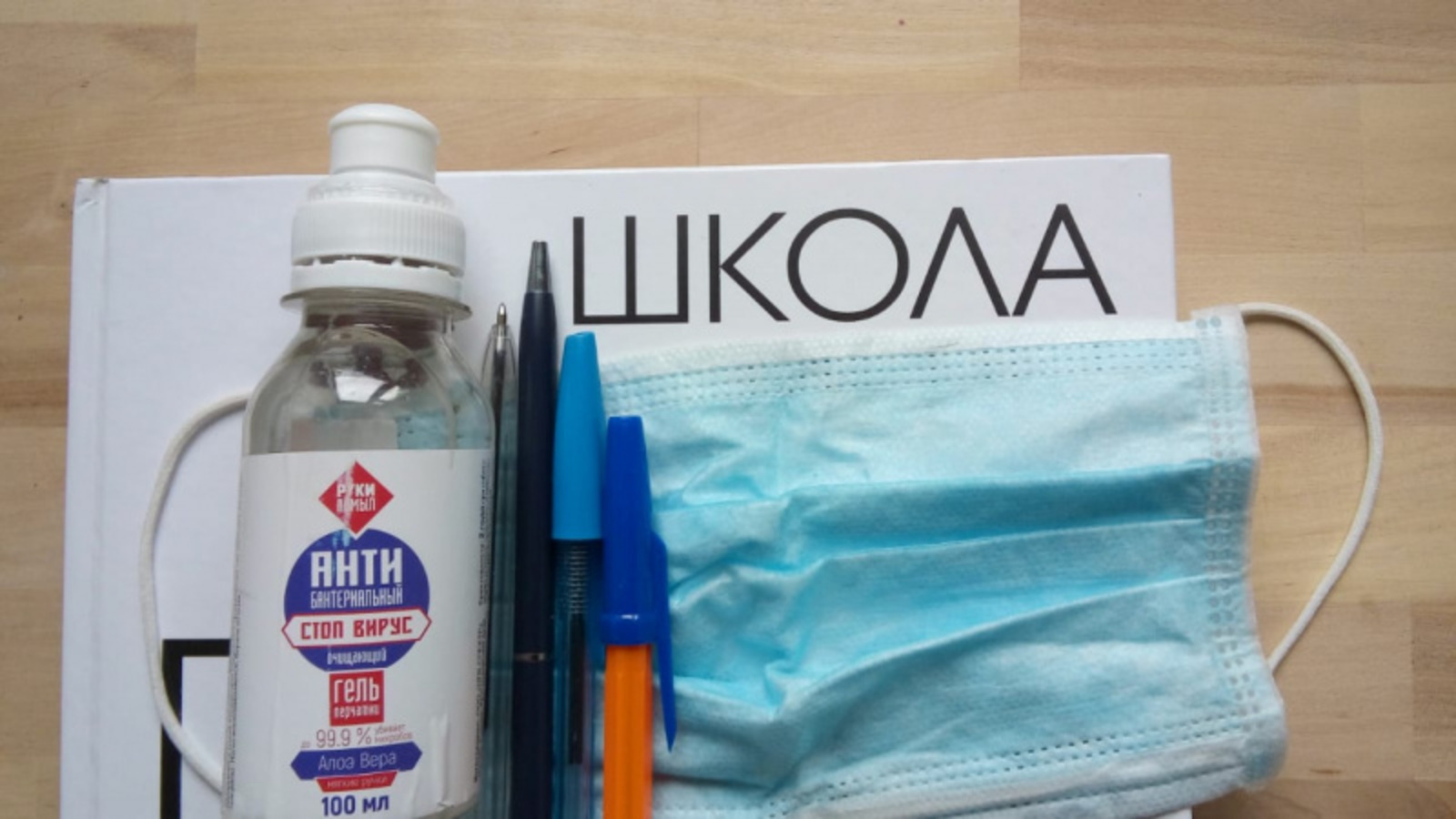 Фото Евгении Сюткиной.