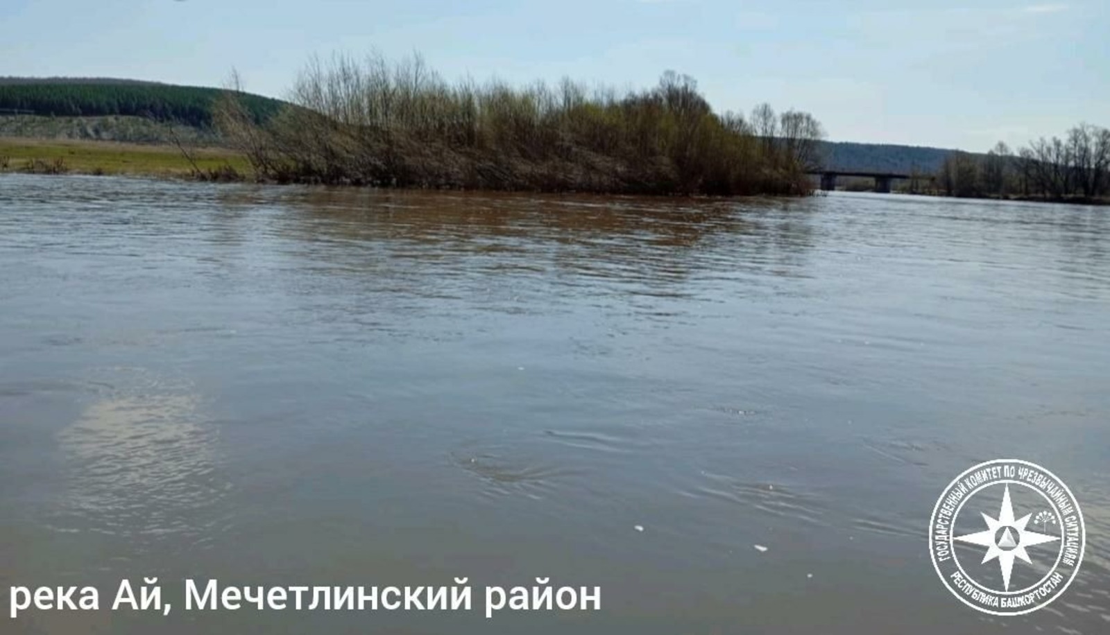 Госкомитет РБ по ЧС.