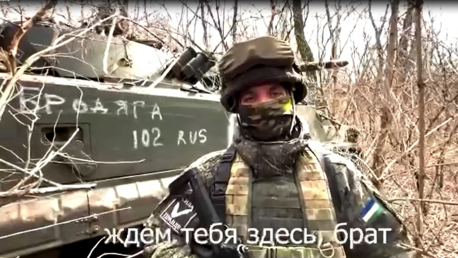 скриншот видео с телеграм-канал батальона.