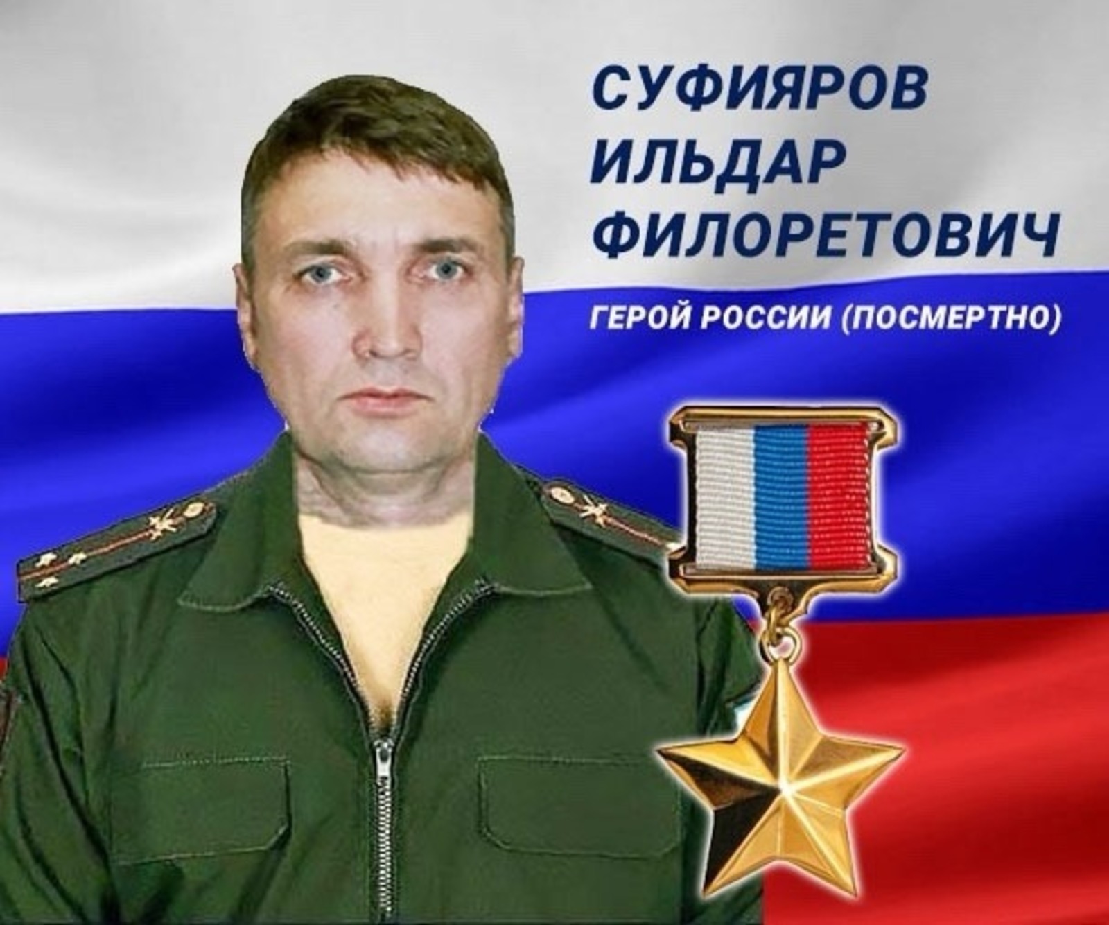 Vk, личная страница Радия Хабирова.