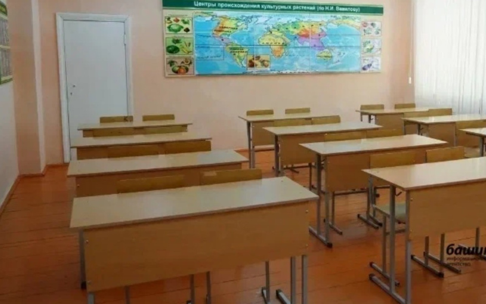 ИА «Башинформ».