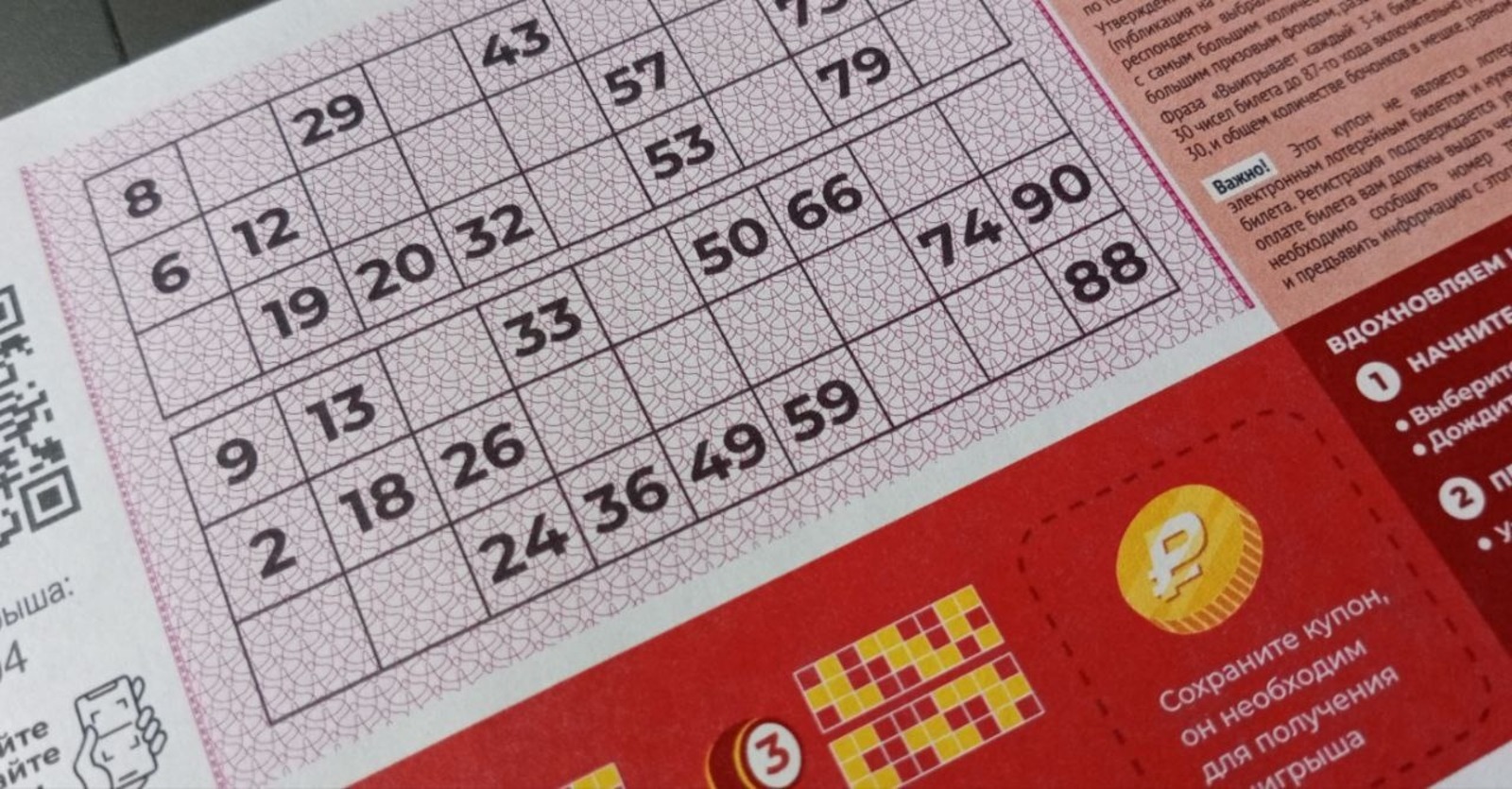 Евгении Сюткиной. «Общественная электронная газета».