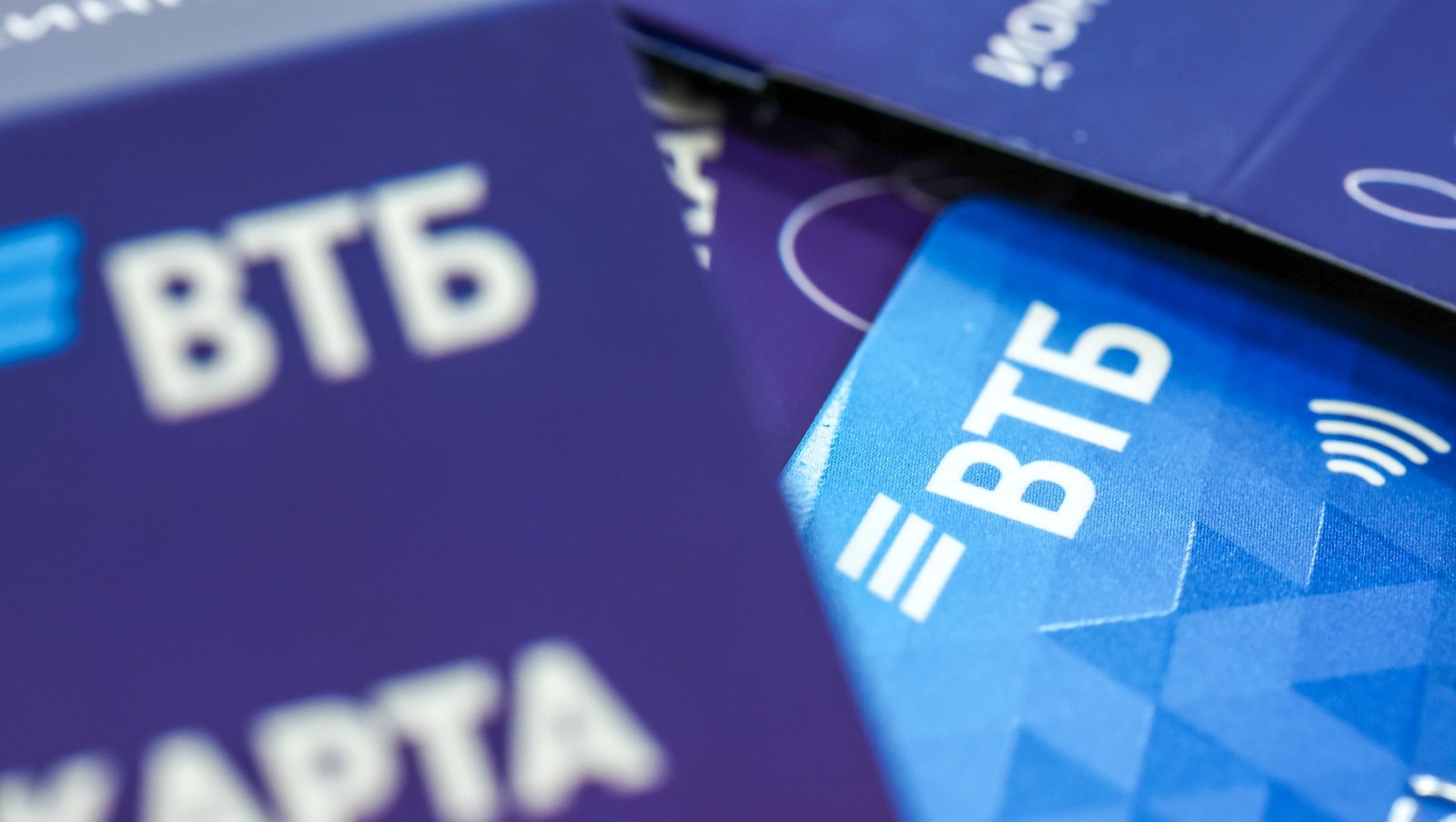 Банк ВТБ предоставлено пресс-службой Банка ВТБ (ПАО)