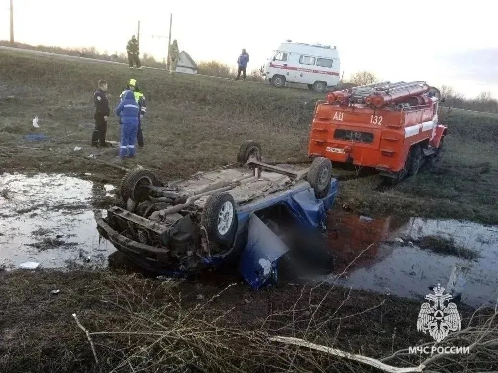 ГУ МЧС РФ по РБ.  Max.