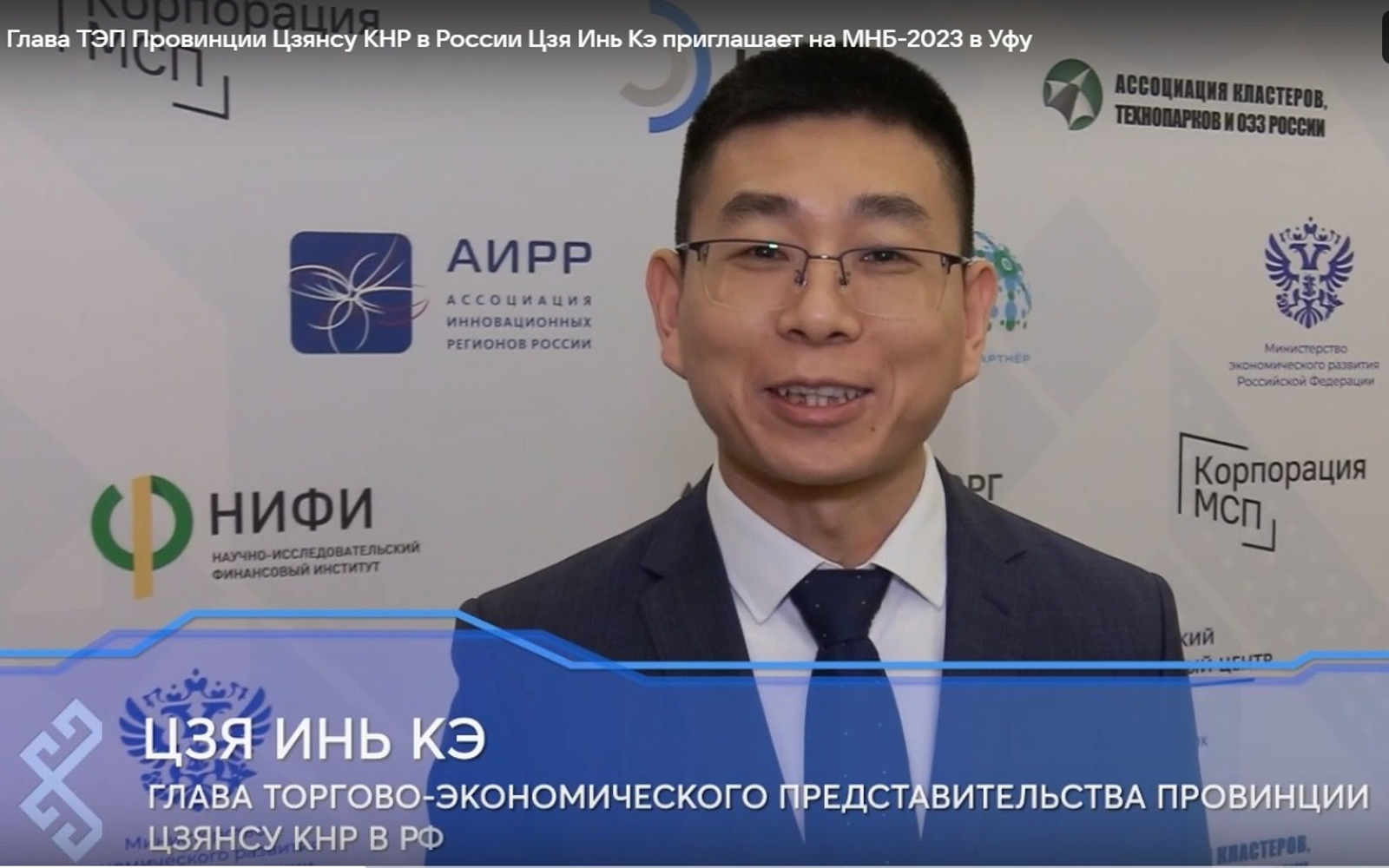 скрин видео.