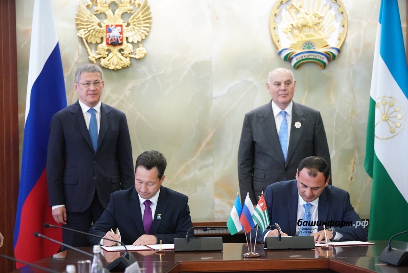 ИА «Башинформ».