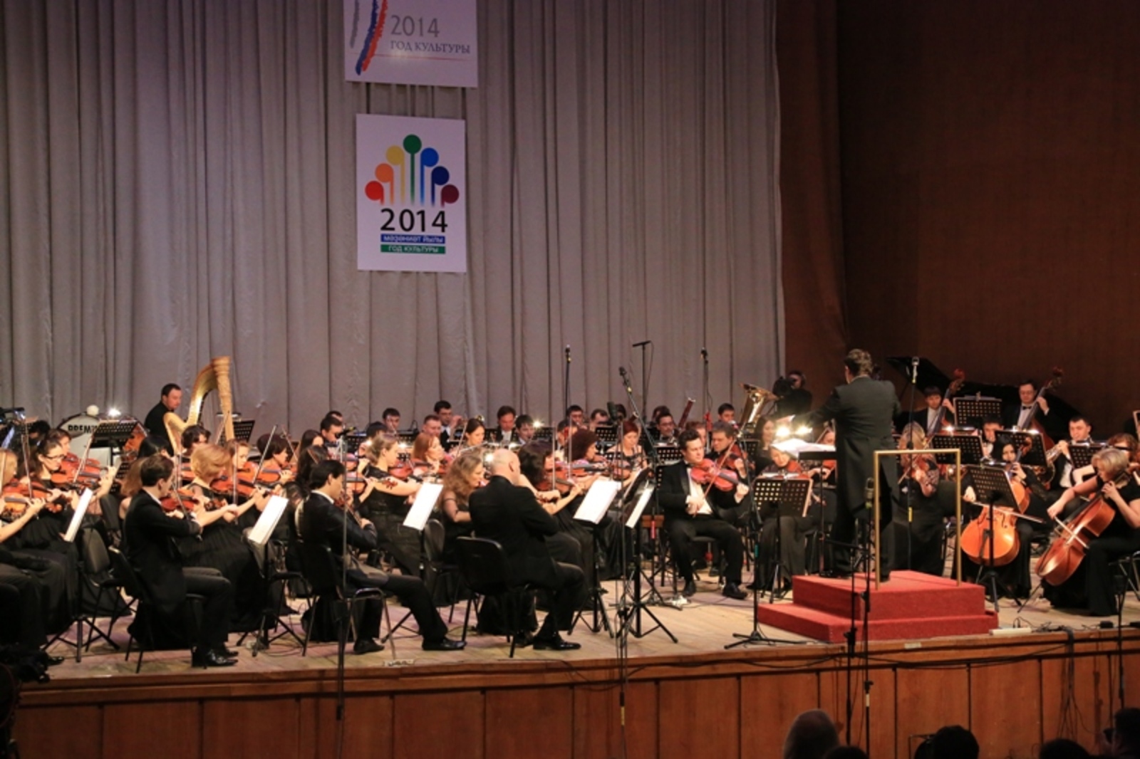 Фото Андрея Старостина.