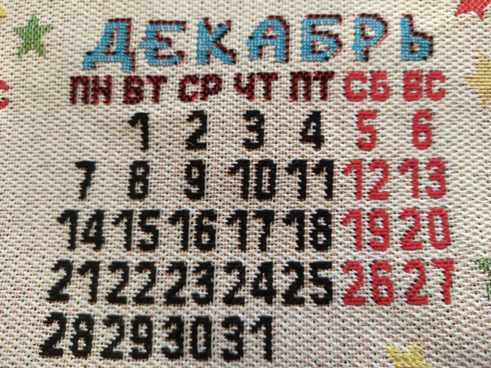 Фото Васили Саитовой.