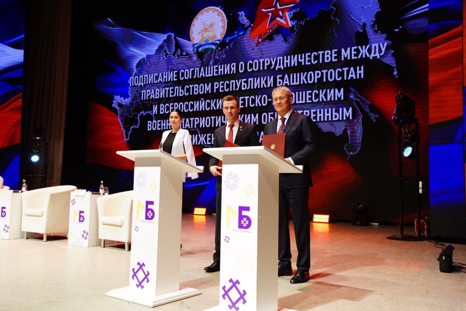 c личной страницы Радия Хабирова в соцсети. c личной страницы Радия Хабирова в соцсети.