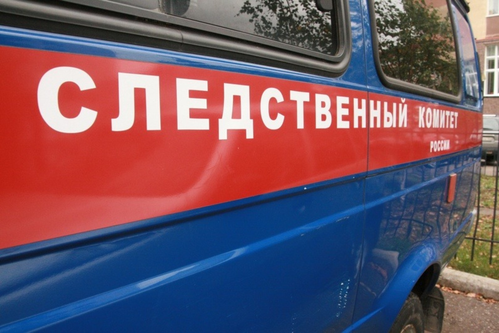 СУ СК РФ по РБ.