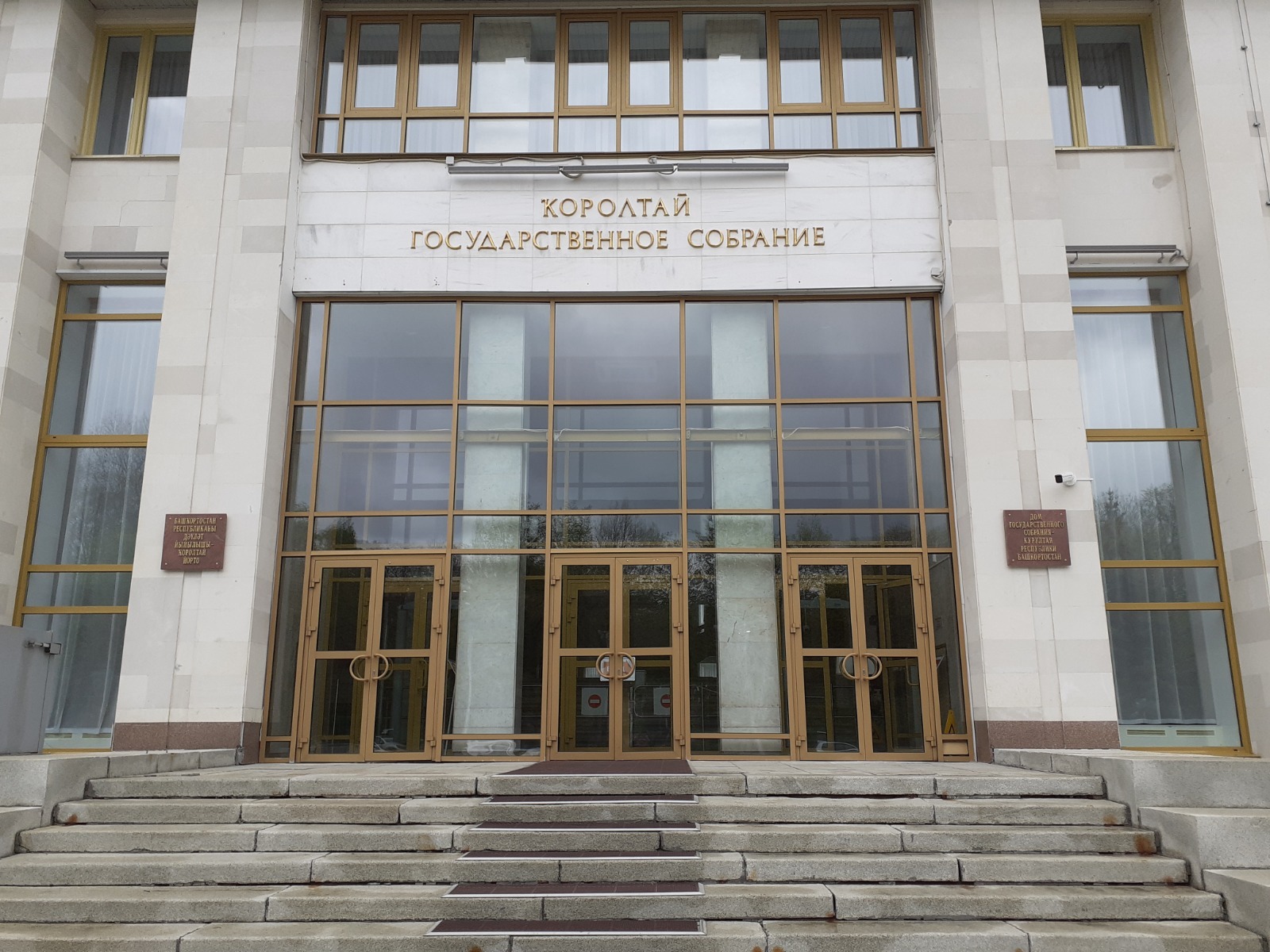 Владимира Шакиева.