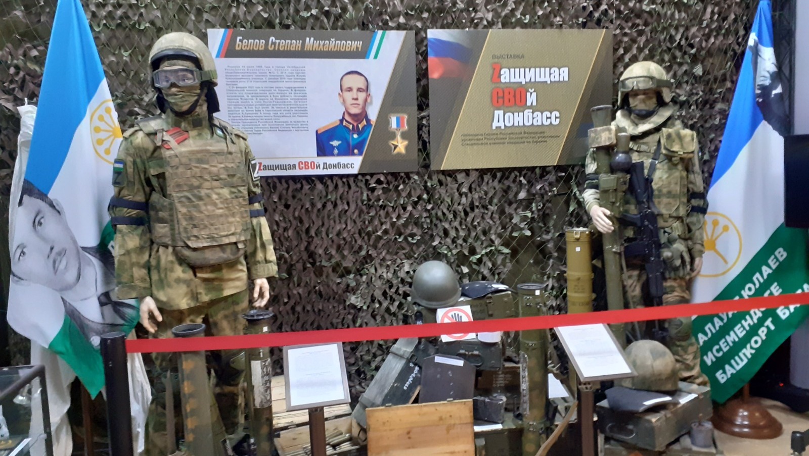 Владимира Шакиева.