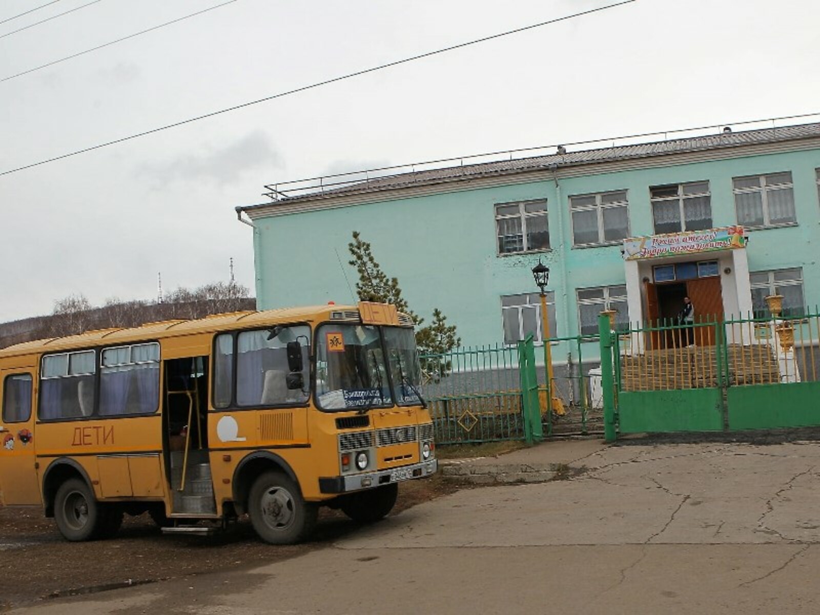 Фото Олега Яровикова.