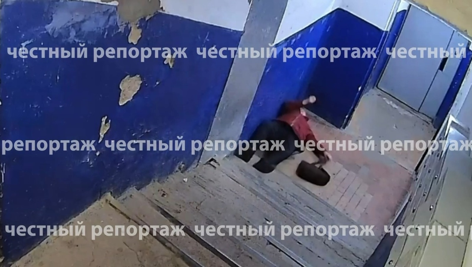 скриншот видео.  тг-канал «Честный репортаж».