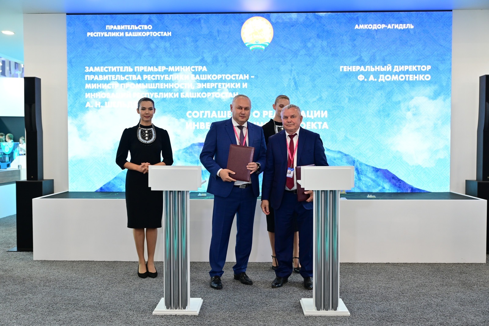 сайт правительства РБ.