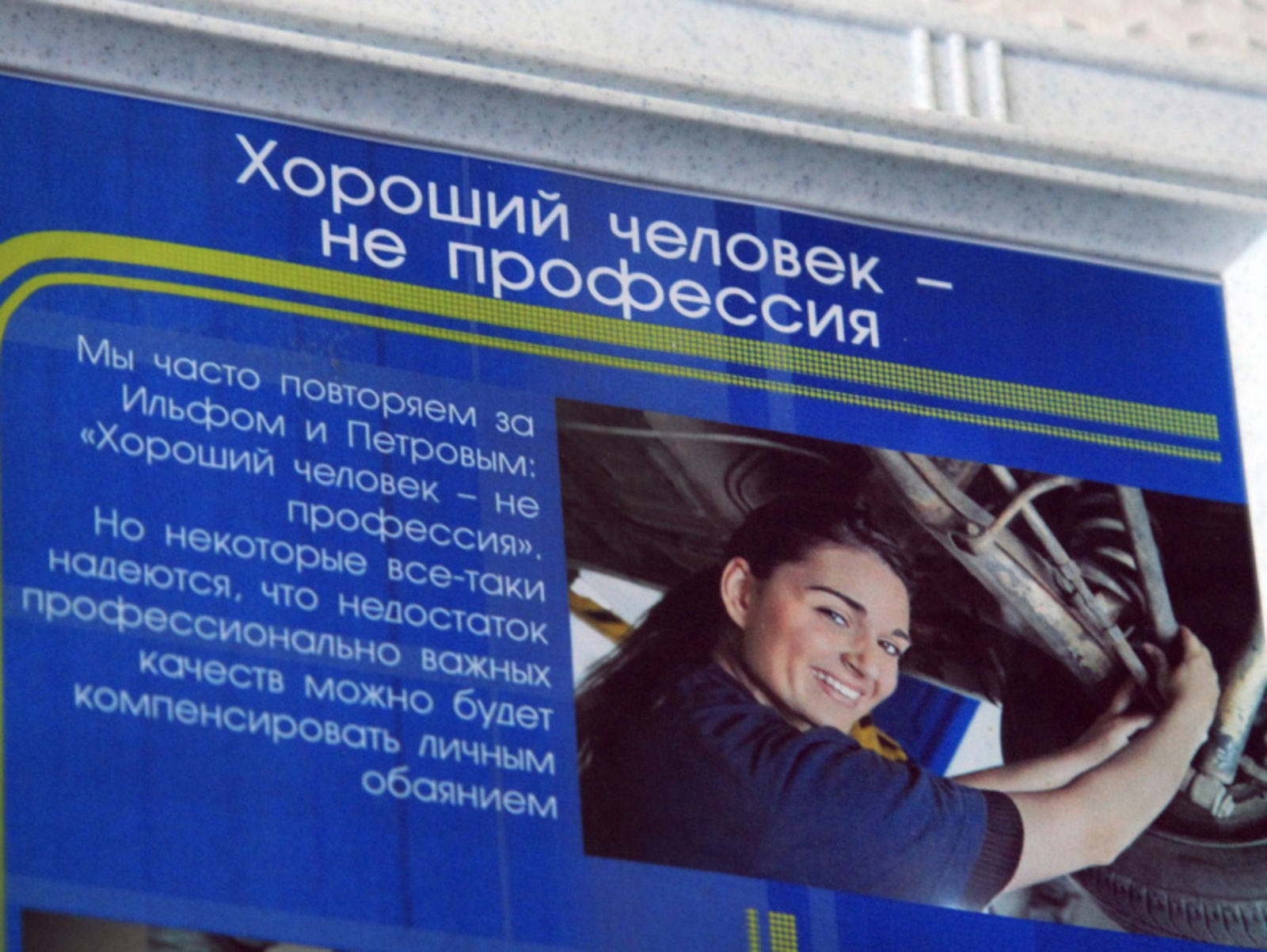 Фото Олега Яровикова.