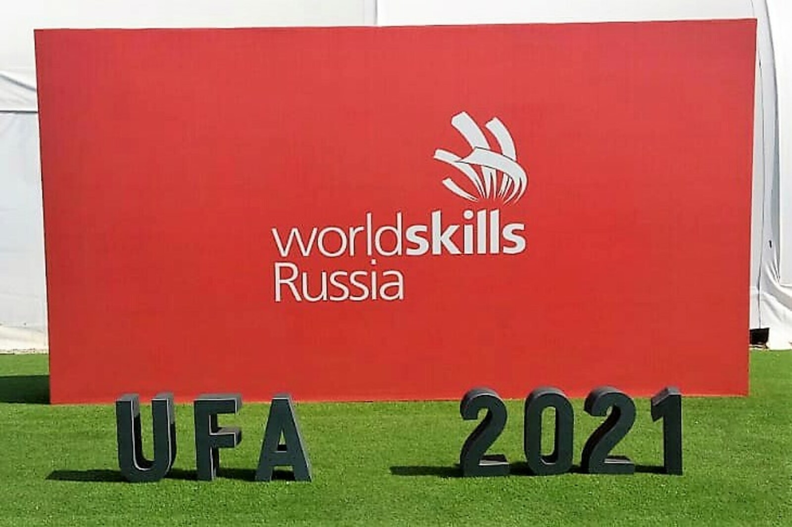 Фото Евгении Сюткиной.