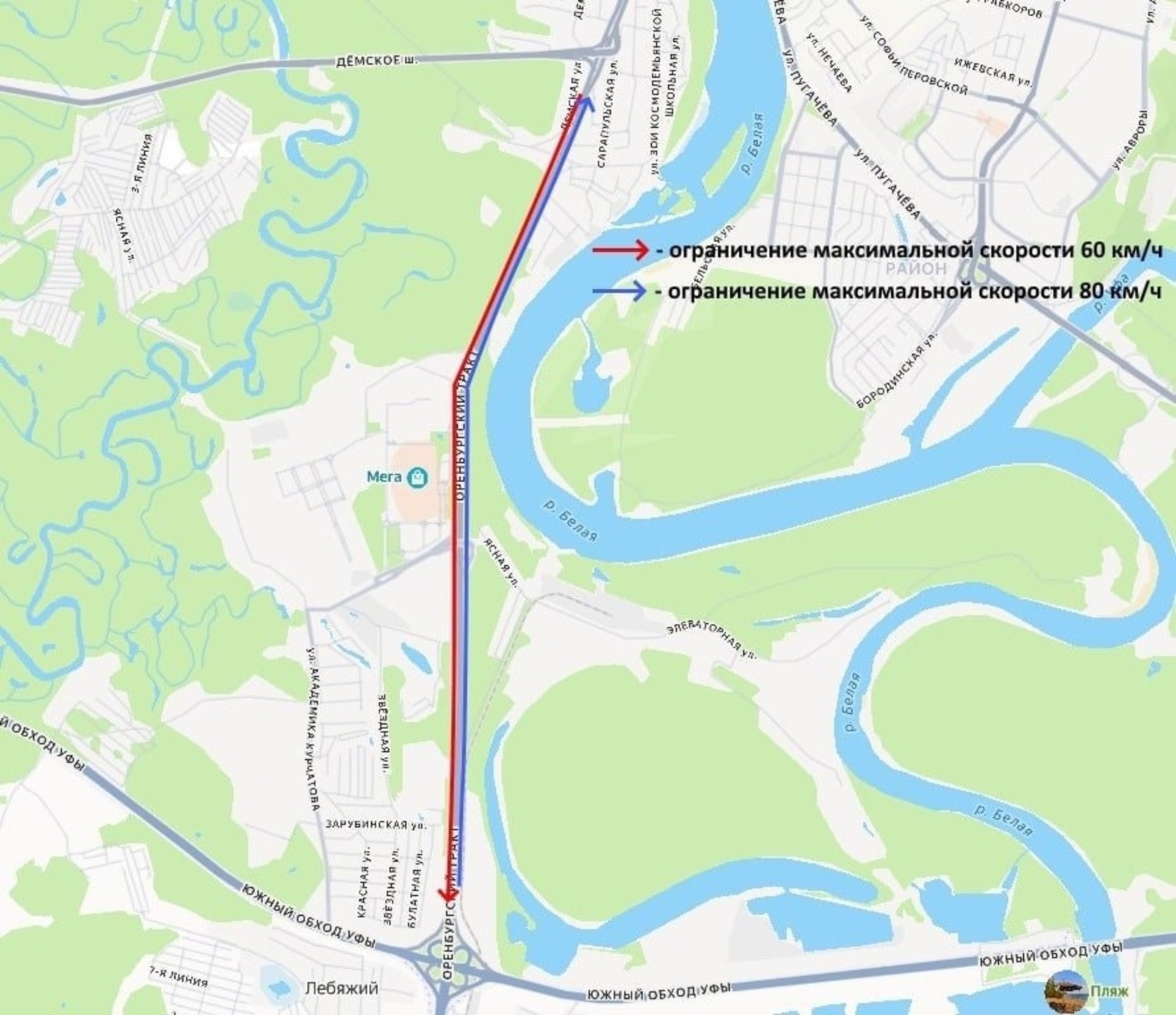 Минтранс РБ. Минтранс РБ.