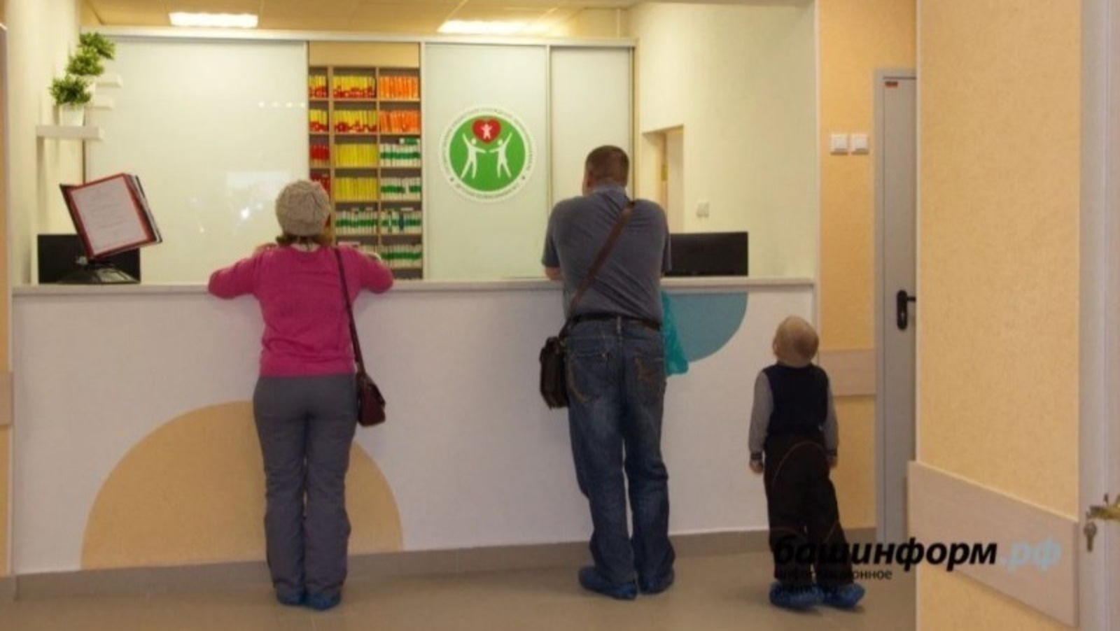 ИА «Башинформ».