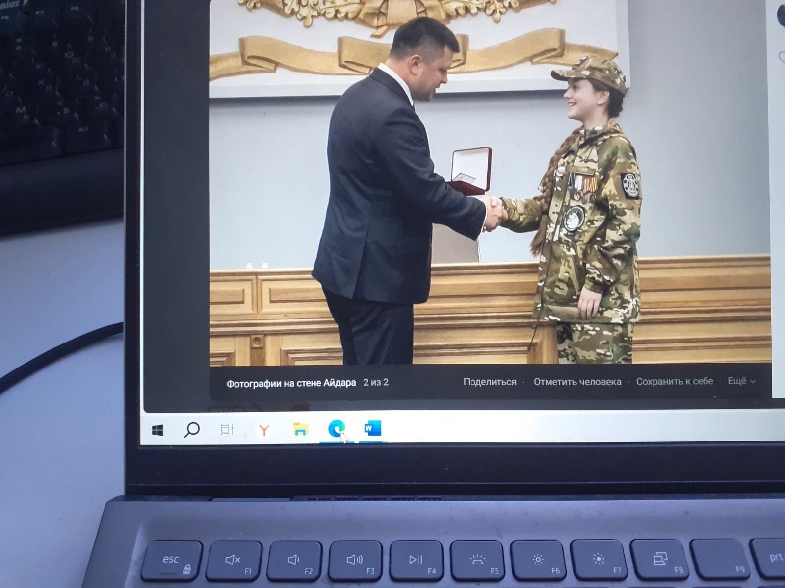 Владимира Шакиева. «Общественная электронная газета».