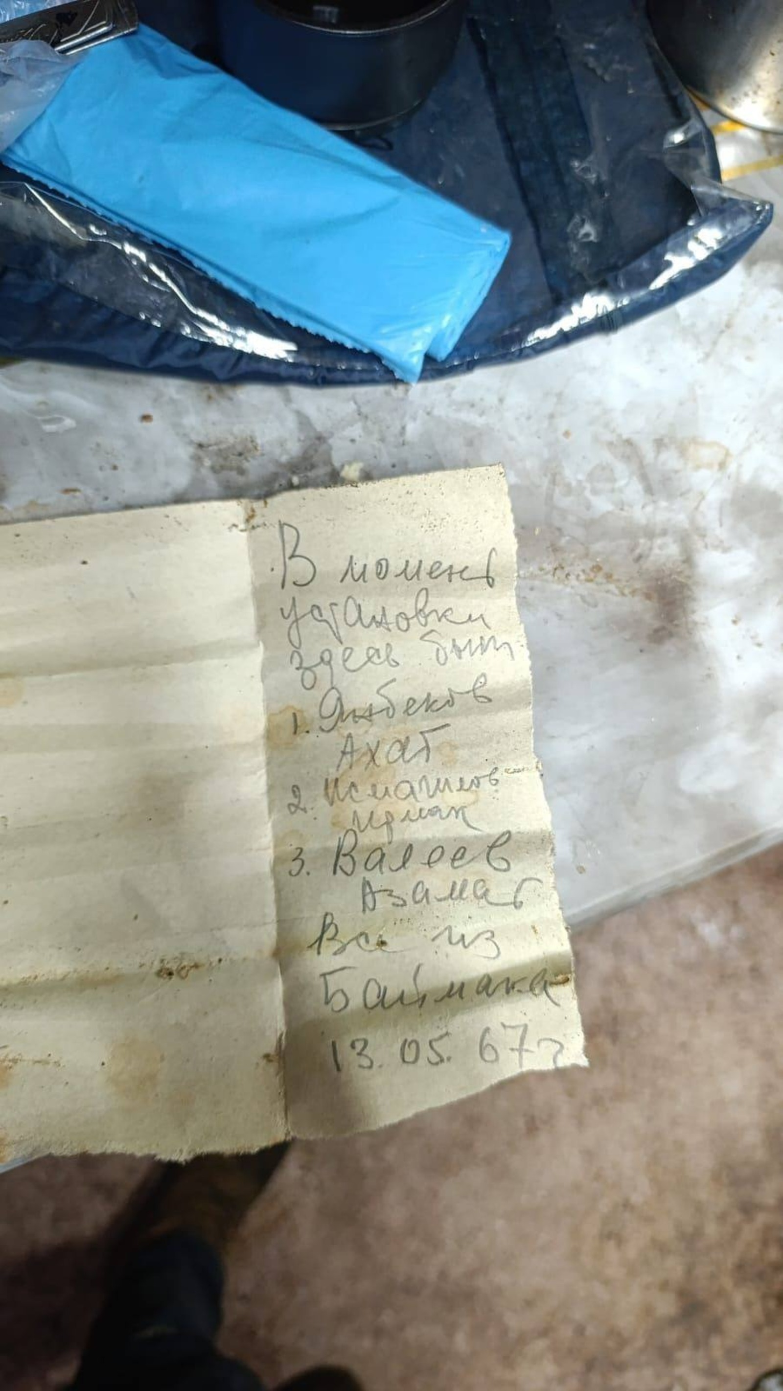 Telegram, личная страница Ратмира Мавлиева. Telegram, личная страница Ратмира Мавлиева.