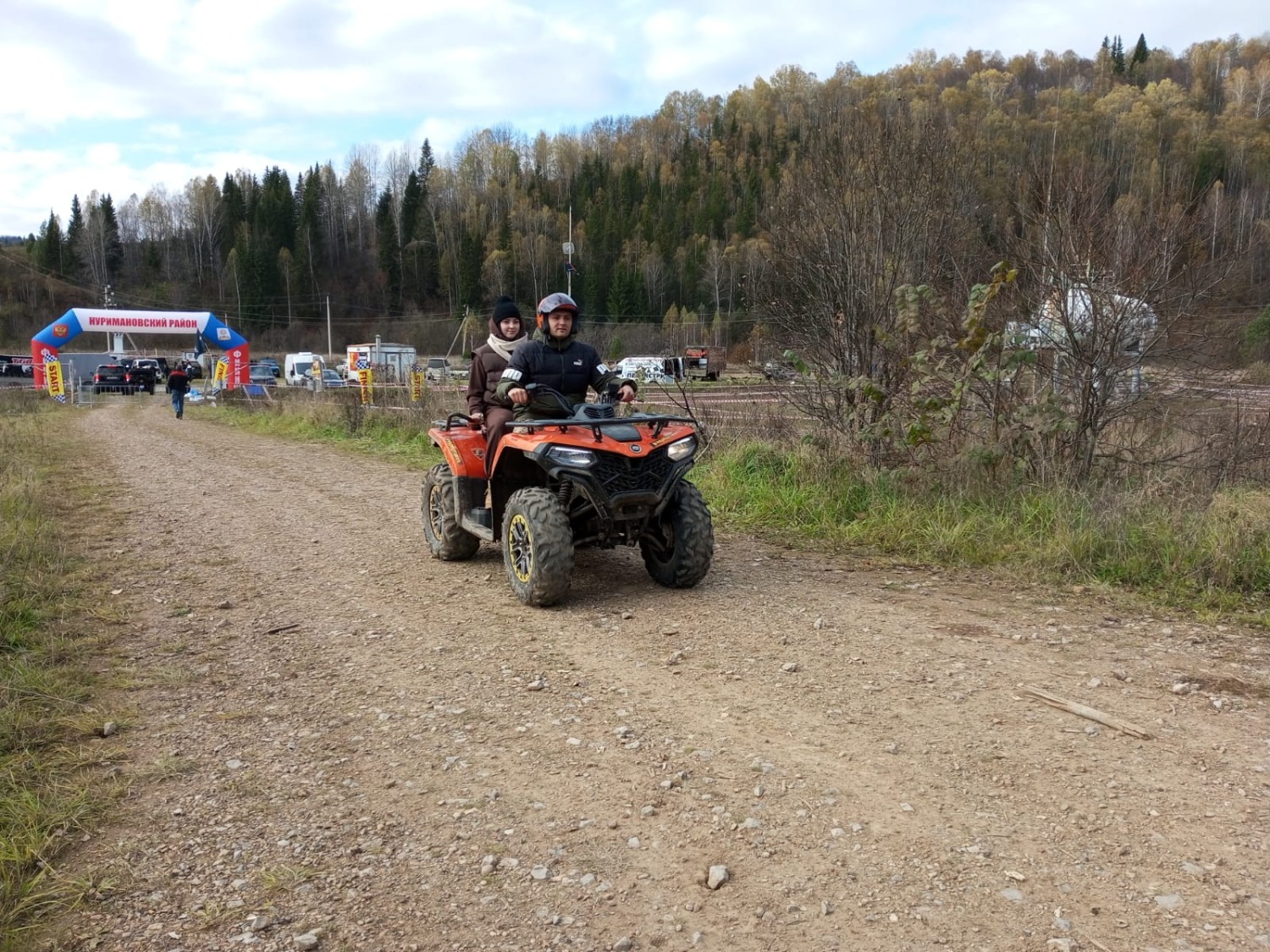 Евгении Сюткиной.