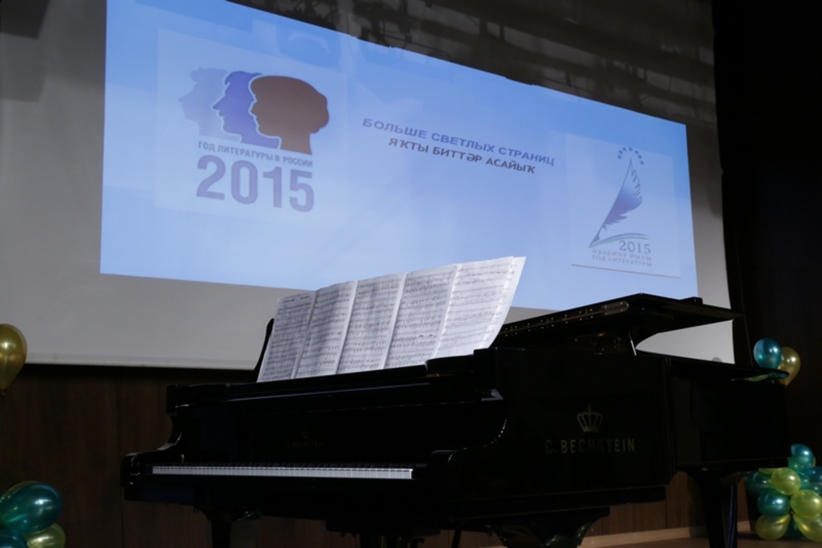 Фото Андрея Старостина.