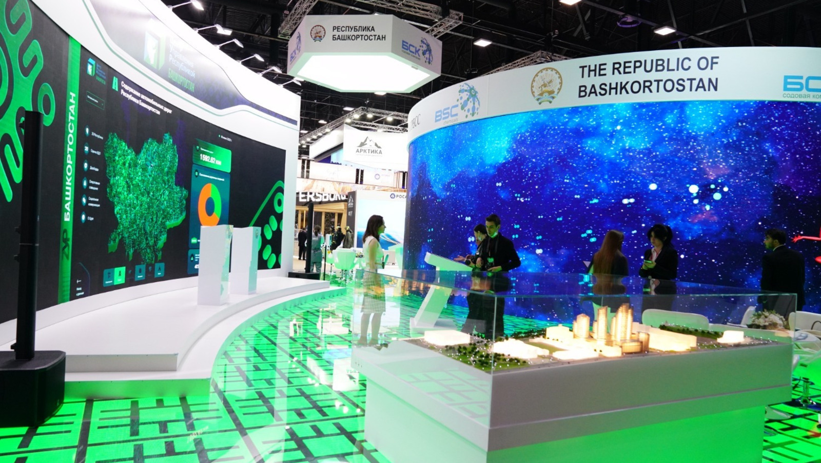 ИА «Башинформ».