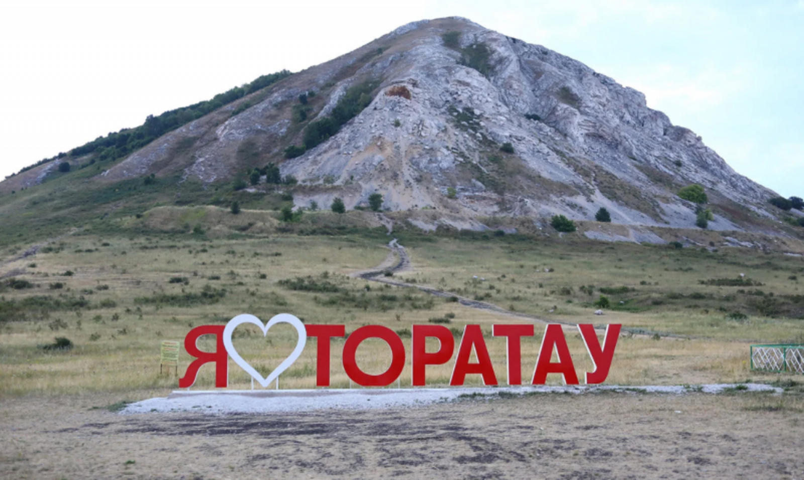 Фото Валерия Шахова.