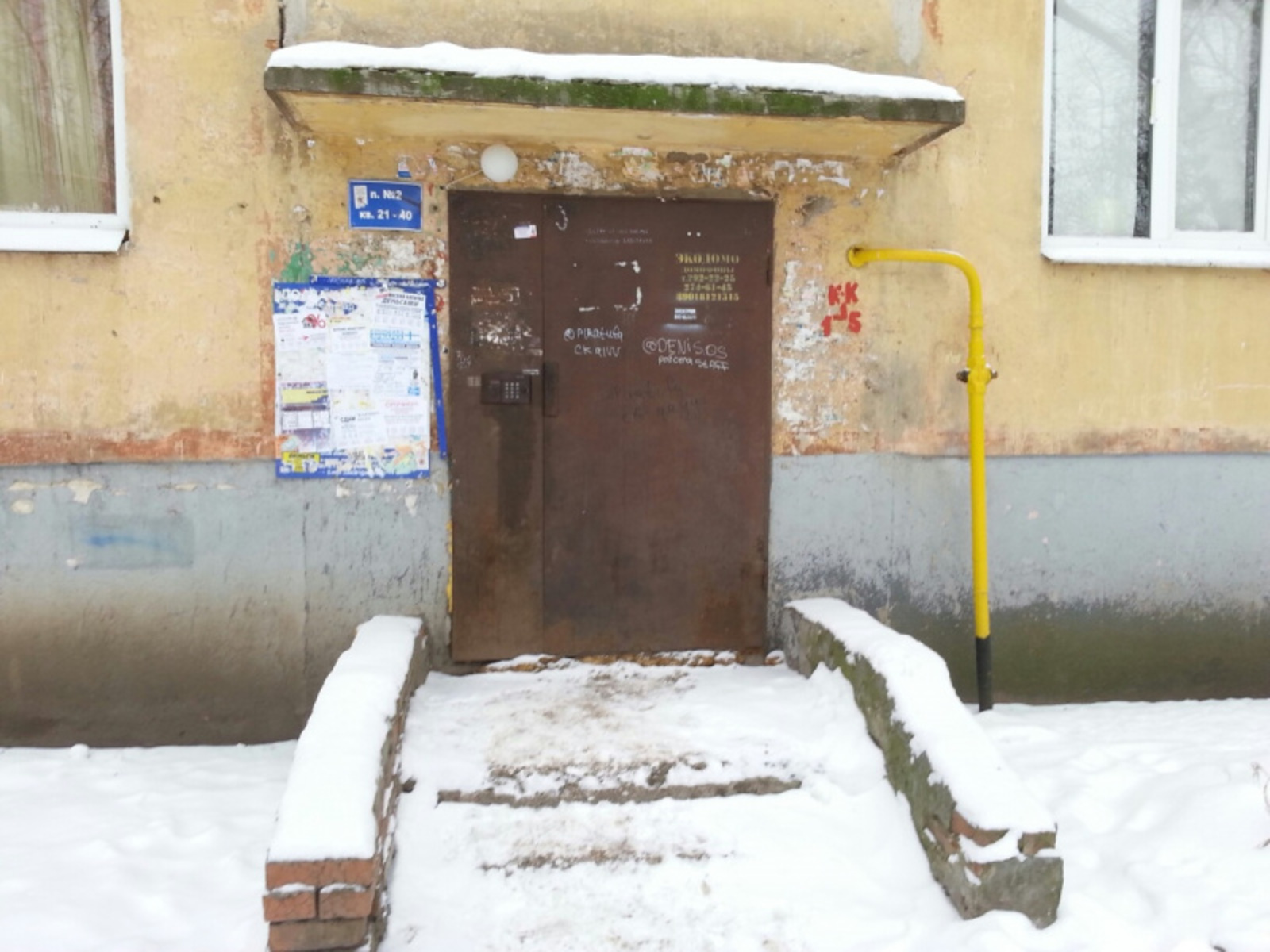 Фото автора.