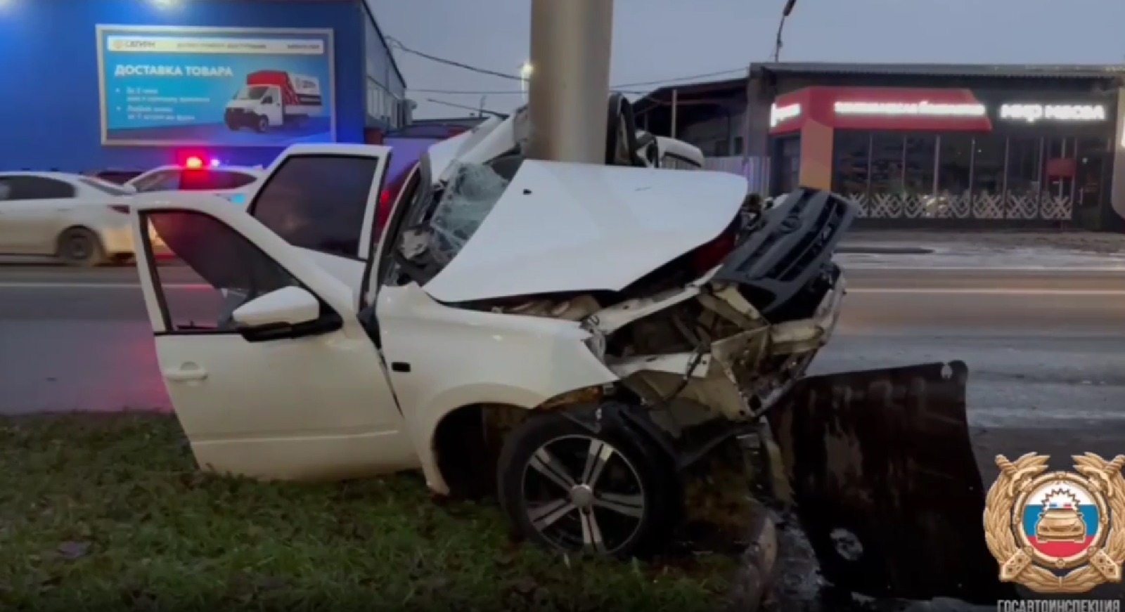 скриншрт видео.