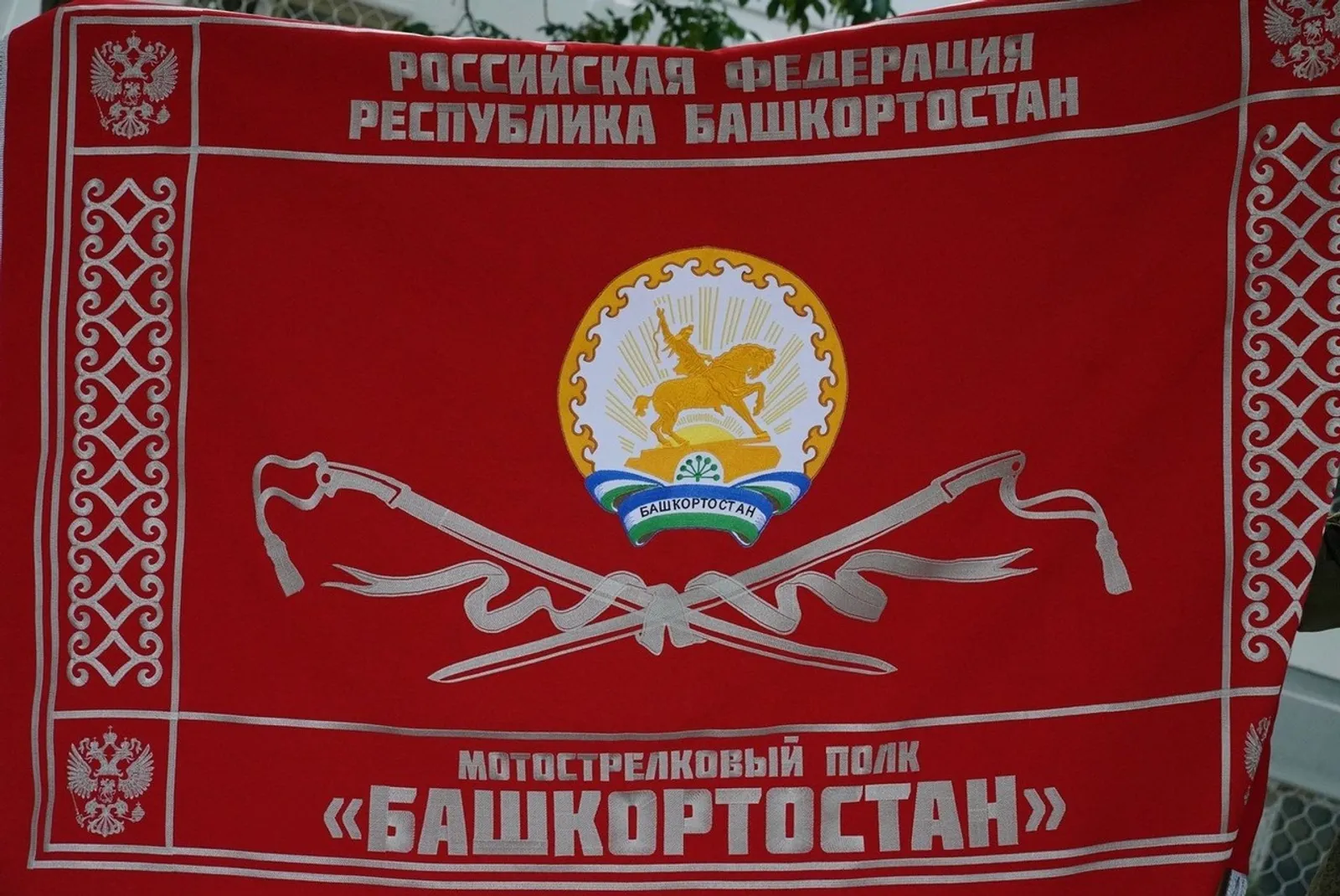 c личной страницы Радия Хабирова в соцсети.