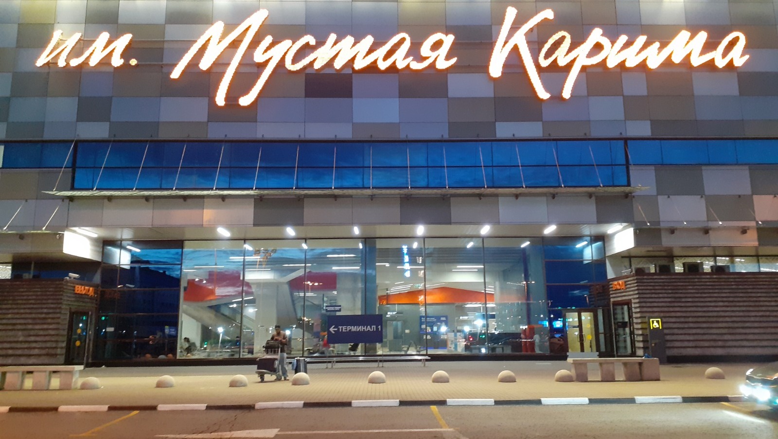 Владимира Шакиева.