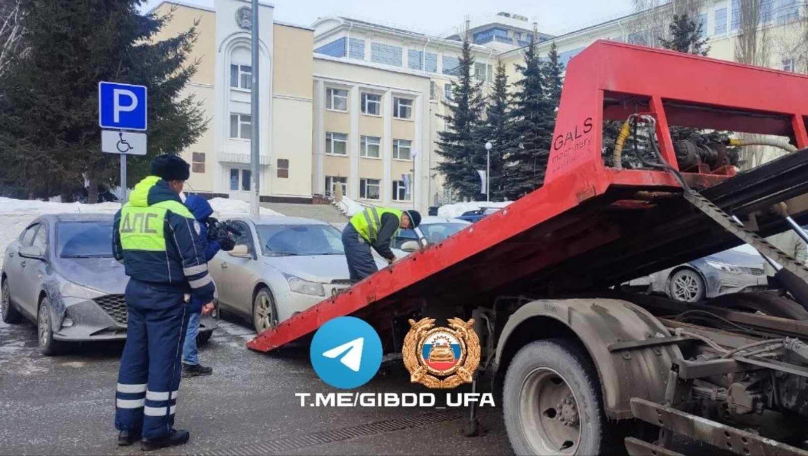 Госавтоинспекции Уфы. Telegram Госавтоинспекции РБ.