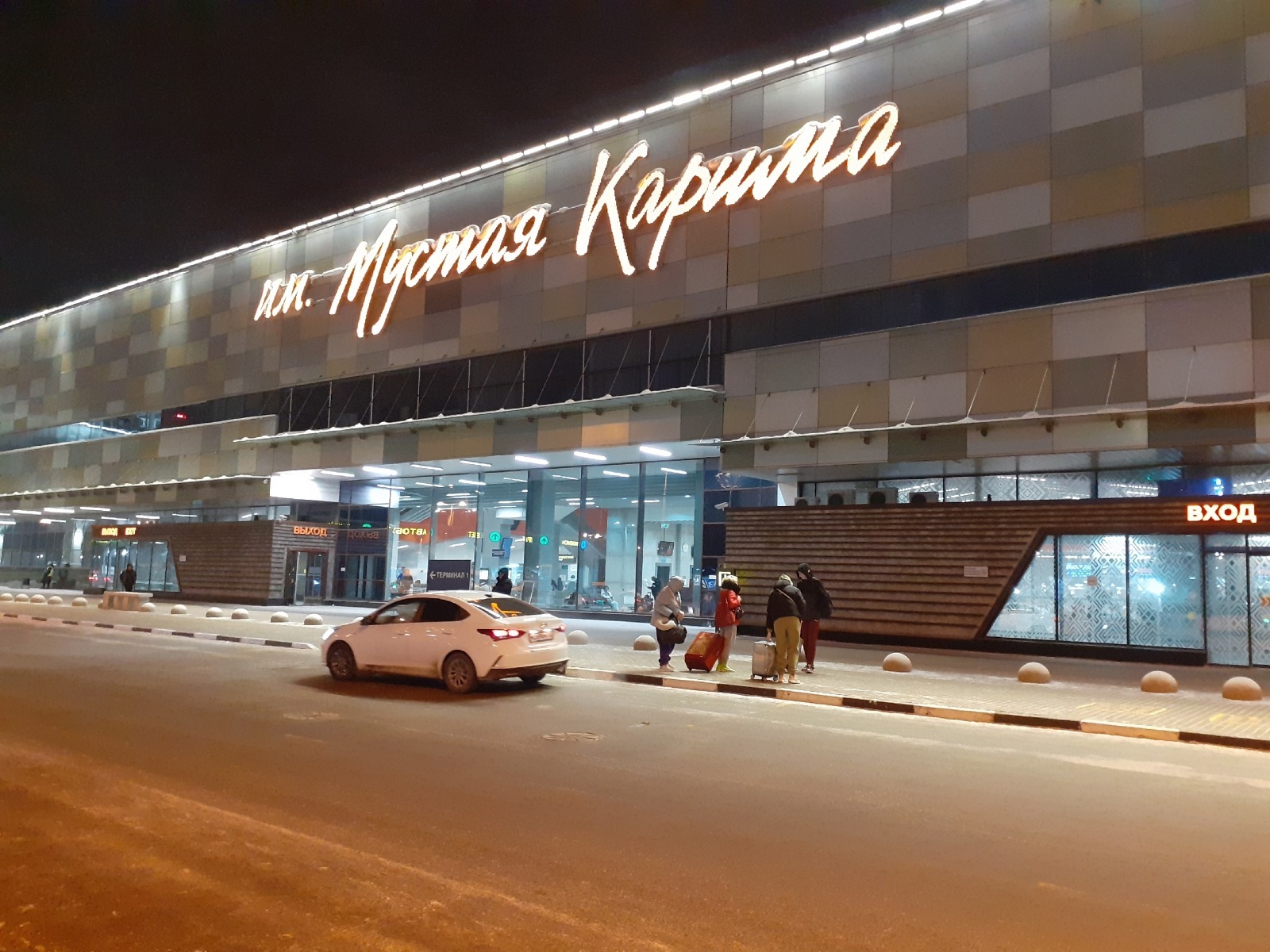 Владимира Шакиева. «Общественная электронная газета».