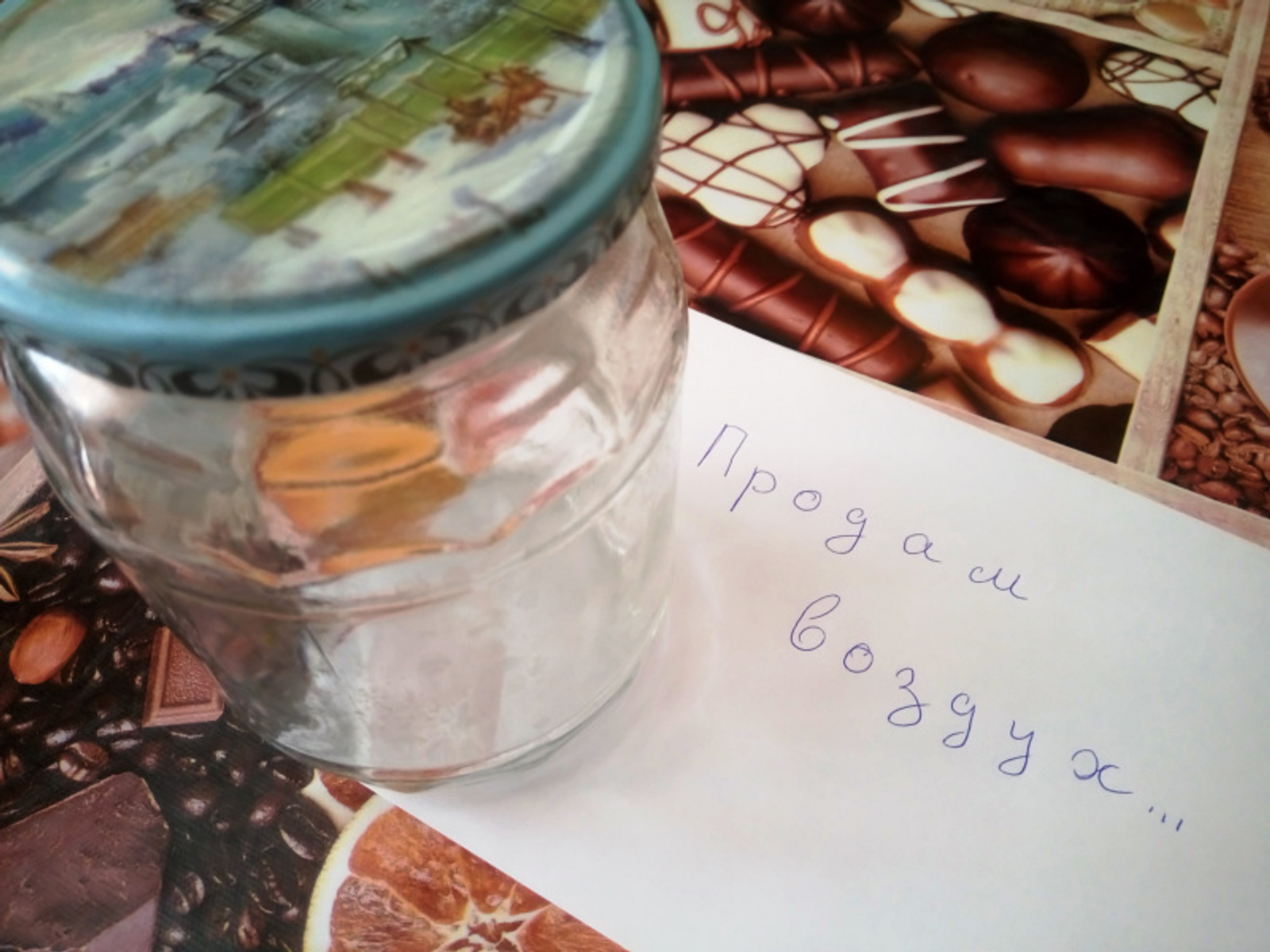 Фото Васили Саитовой.