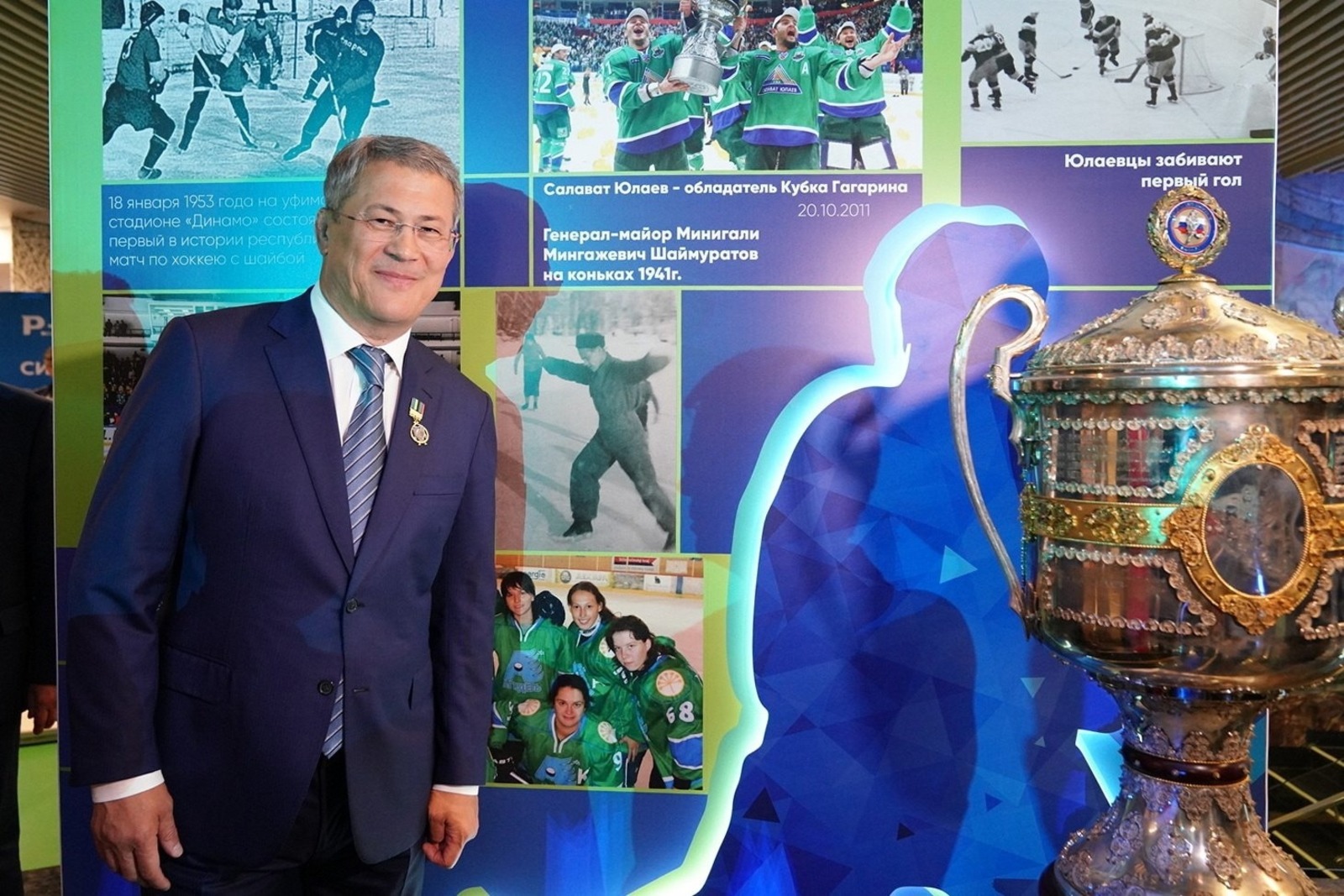 c личной страницы Радия Хабирова в соцсетях.