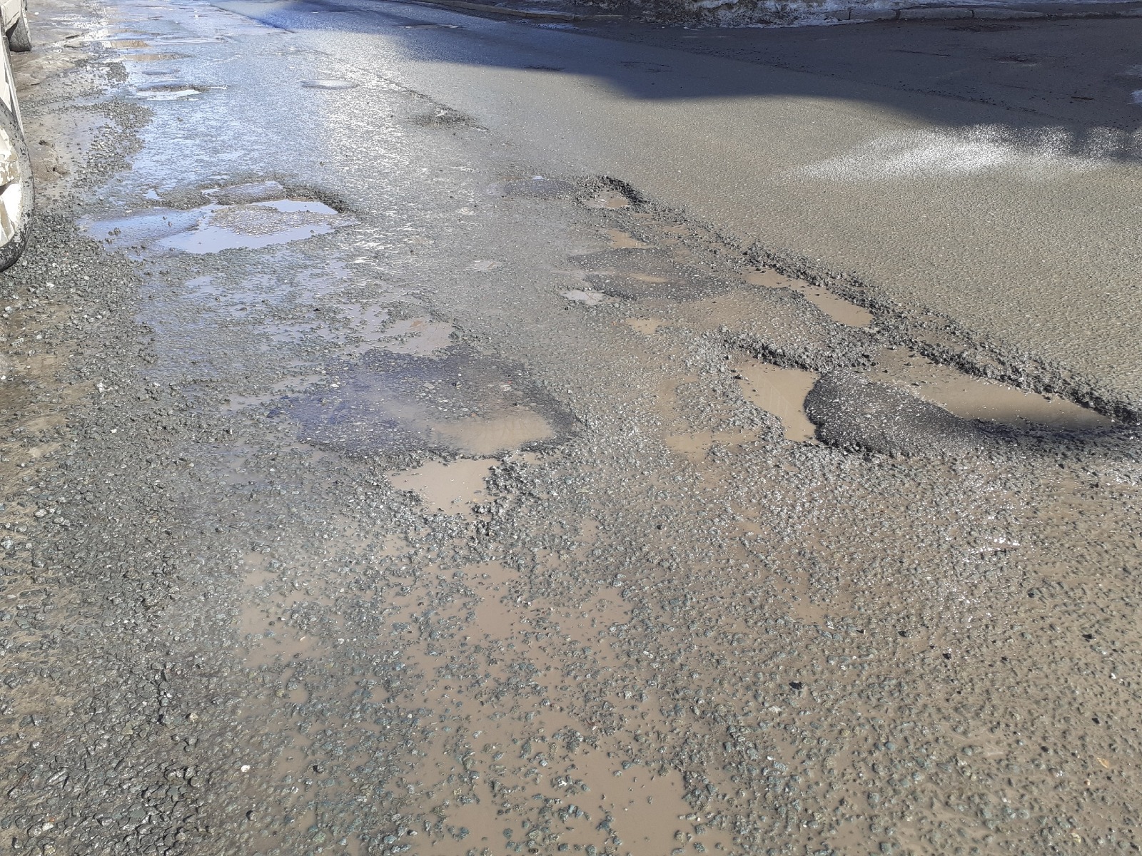 Владимира Шакиева. «Общественная электронная газета».