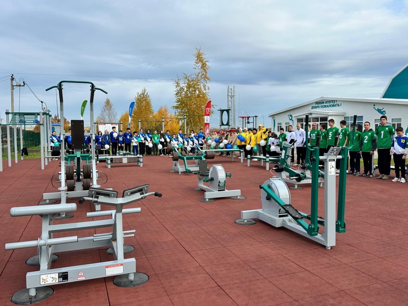 c личной страницы Радия Хабирова в соцсетях.