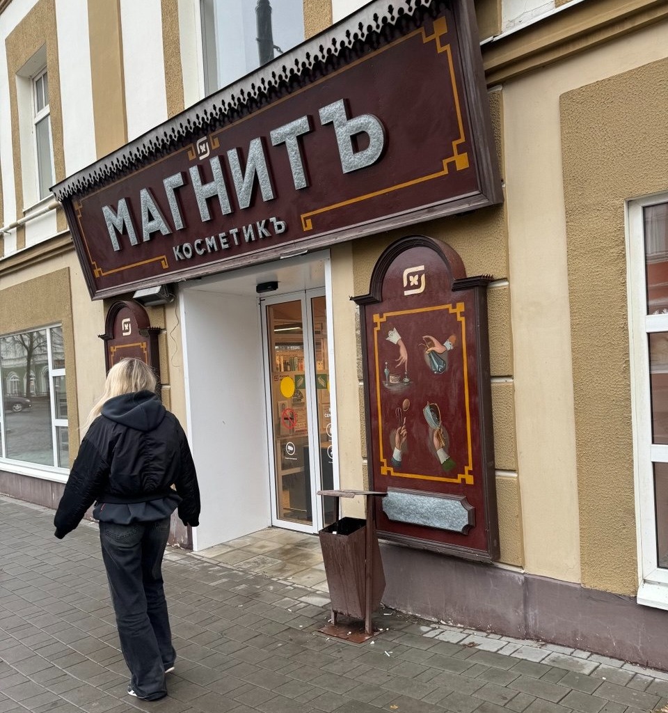 Елены Колоколовой. "Общественная электронная газета".