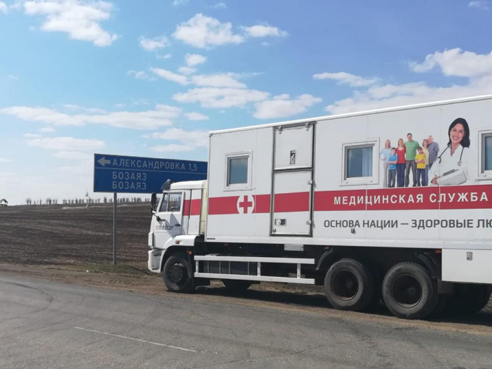 Фото со странички Радия Хабирова в соцсети.