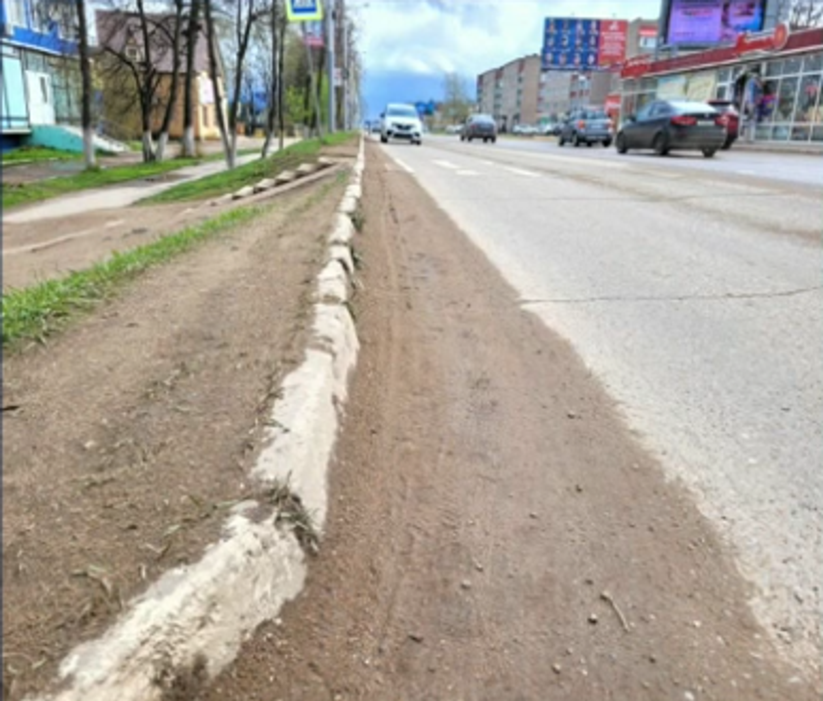 скриншот видеотрансляции. rutube.ru.