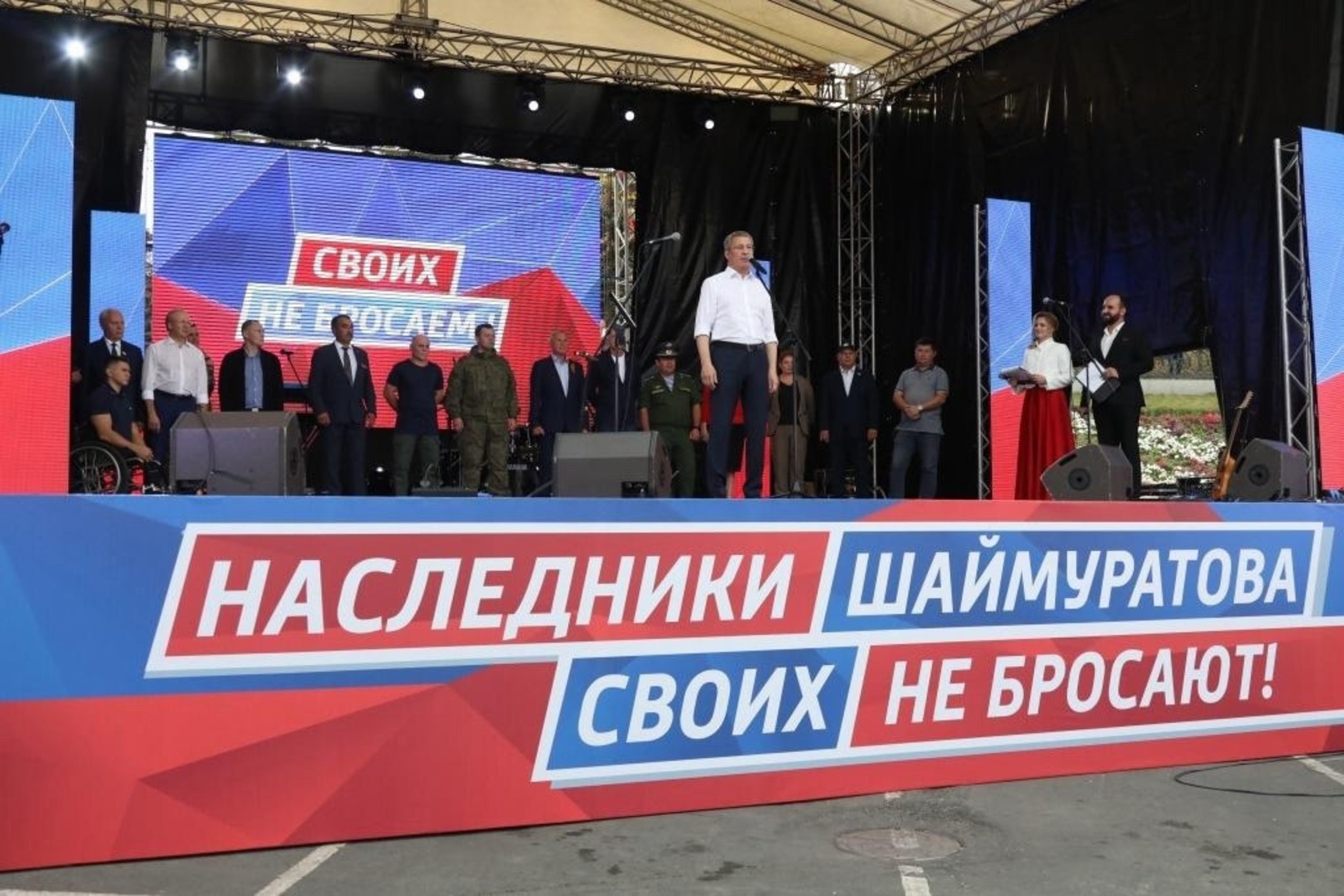 Vk, личная страница Радия Хабирова.