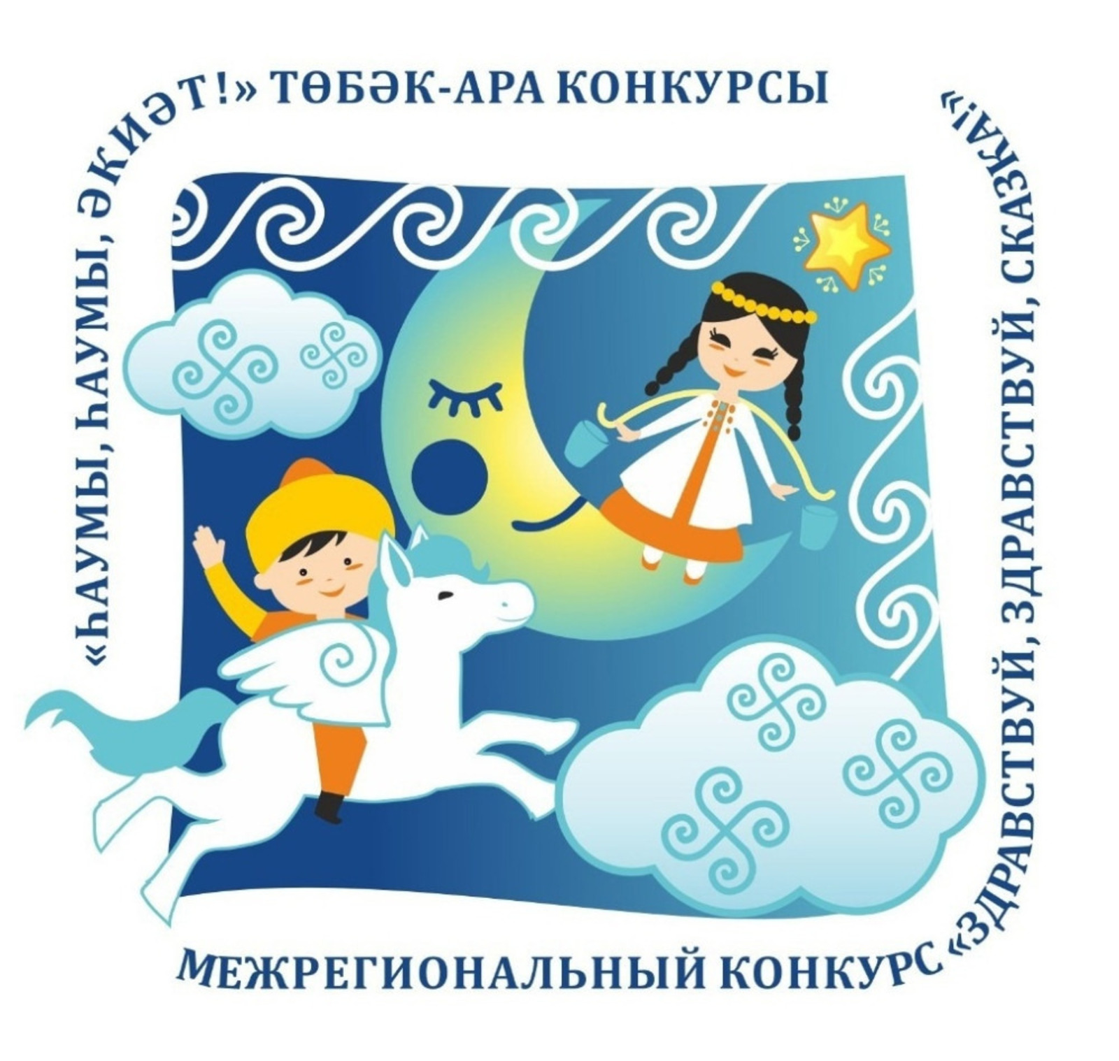 предоставлено Министерством культуры РБ.