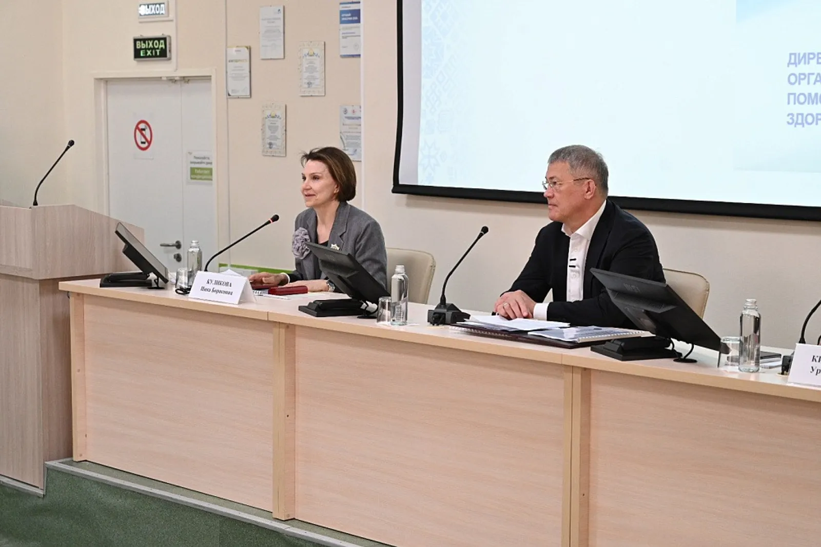 c сайта https://glavarb.ru. c сайта https://glavarb.ru.